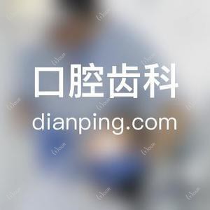 太原市万柏林区张静口腔
