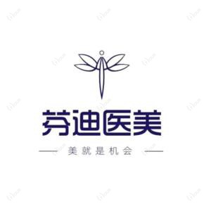 杭州芬迪乐美医疗美容