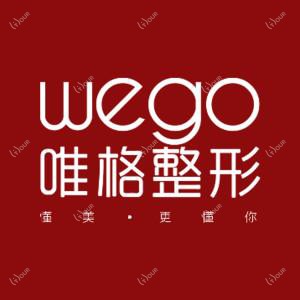 宁波唯格整形美容