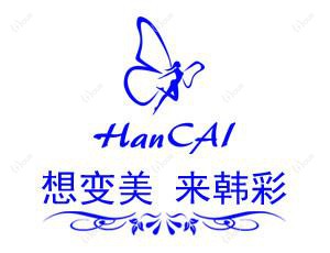 哈尔滨韩彩医疗美容