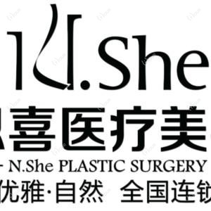 贵阳恩喜医疗美容医院