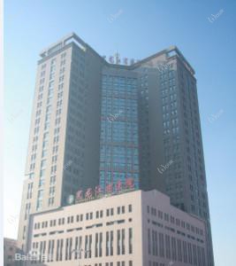 黑龙江省医院
