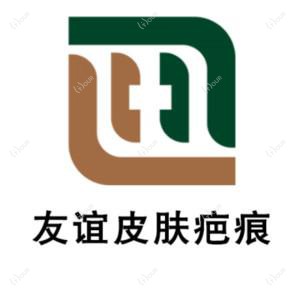四川友谊医院