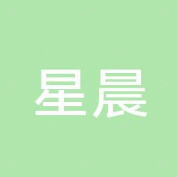 郑州二七星晨医疗美容