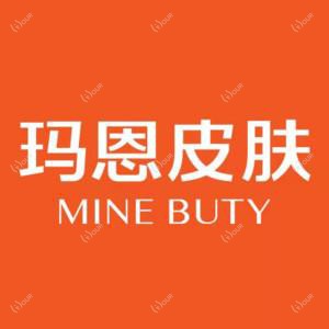 南昌玛恩医疗美容诊所