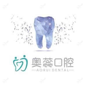奥蕊连锁口腔(寇庄西路店)