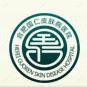 合肥国仁皮肤病医院