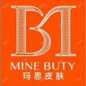 玛恩皮肤 · 饶嘉玲医疗美容