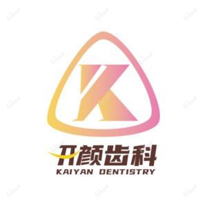 北京开颜口腔矫正·贴面中心(望京店)