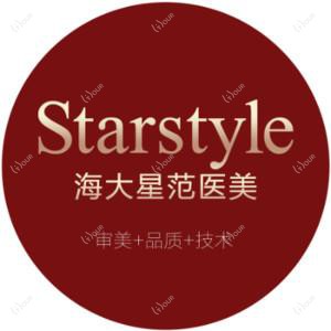 海大医疗美容