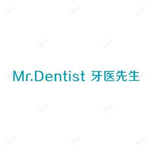 石家庄牙医先生医疗管理有限公司桥西口腔门诊部