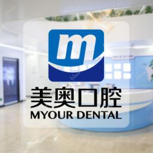 达尔文光谷天地口腔门诊部门