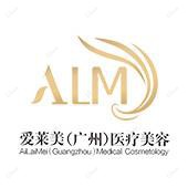 爱莱美医疗美容门诊