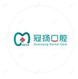 冠扬口腔(萧山店)
