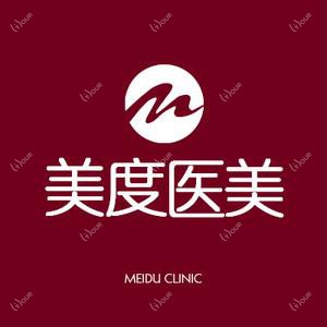 美度(北京)医疗美容