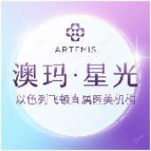 常州澳玛星光医疗美容