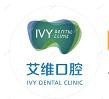 艾维口腔(雅文门诊部)