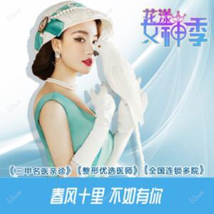 广州王莹医疗美容