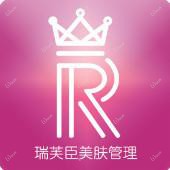 佛山瑞芙臣香港修身堂