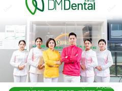 东莞DMDental大梦口腔