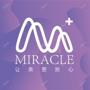 温州名人医疗美容