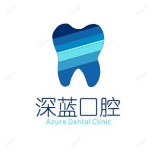 深蓝口腔西湖文化广场门诊部