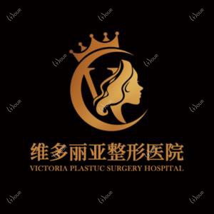 兰州维多丽亚整形美容医院