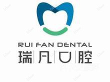 南京瑞凡口腔