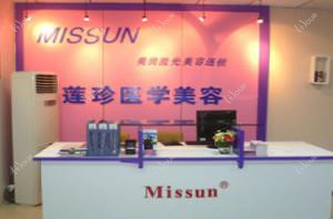 武汉江汉李莲珍医疗美容