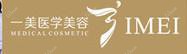 一美整形医疗美容·皮肤抗衰机构