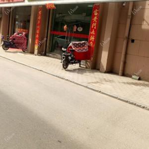 铜山亮雅口腔门诊部