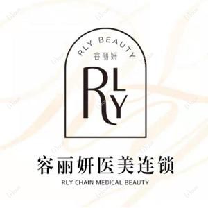 张家港容丽妍医疗美容