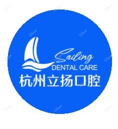 杭州立扬口腔
