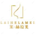 成都和和至美医疗美容