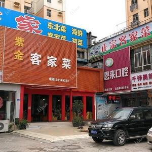 恩来口腔