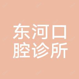 义乌恒美医疗