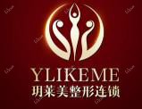 东阳玥莱美整形