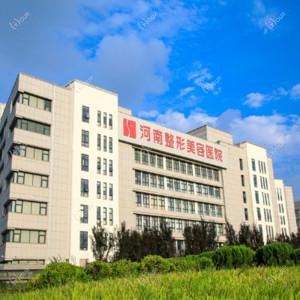 河南整形美容医院
