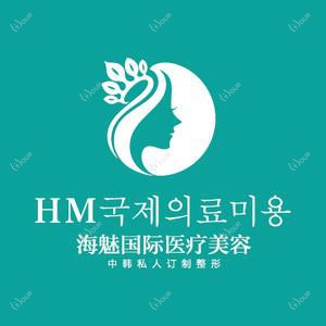 海魅国内外医疗美容(西山万达店)