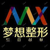 南宁梦想整形医疗美容