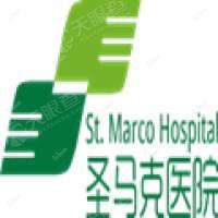 北京圣马克医院