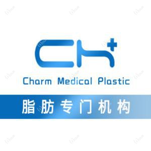 北京成好医疗美容