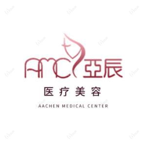 北京亚辰医疗美容诊所