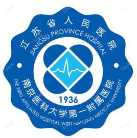 江苏省人民医院