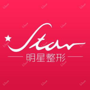 郑东新区明星医疗美容诊所