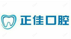 南宁正佳口腔