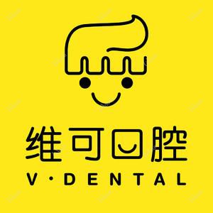 杭州维恩维可口腔