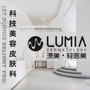 台江渌美医疗美容