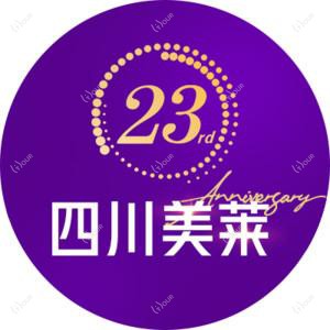 四川美莱医学美容医院