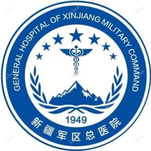 国内人民乌鲁木齐总医院